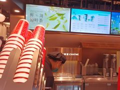 -茶米有言(城市市集龙之梦店)