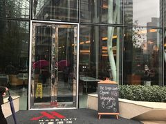 -上海雅居乐万豪侯爵酒店