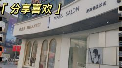 -蒋伟时尚造型