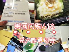 -北京清河万象汇