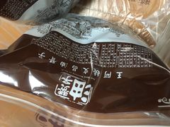 -王阿姨文昌油赞子(府桥街店)