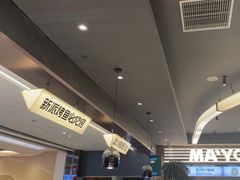-马有鱼·馕坑烤全鱼(美美2店)