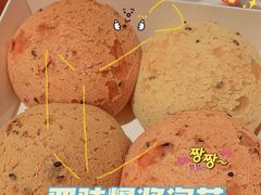 -墨茉点心局(国金街店)