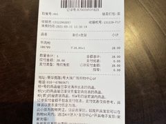 -7fresh七鲜(大族广场店)