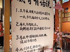 -威记烧嘢·南宁烧烤·超级生牛(绿地店)