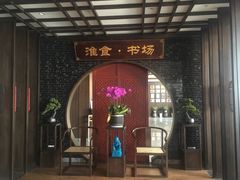 -扬州狮子楼·非遗淮扬菜(总店)