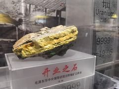 -816工程景区