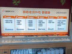 -老员外骨汤火锅(海州古城店)