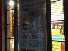 门面-功德林(南京西路店)