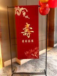-唐山香格里拉大酒店·宴会厅