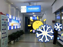 -武汉大学附属爱尔眼科医院(湖北总院)