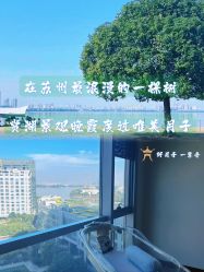 点击看大图 -新寰亚月子会所(盛捷白塘店)