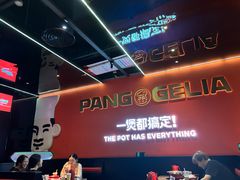 -胖哥俩肉蟹煲(福州仓山爱琴海店)