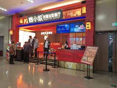 -钱小奴创意自助餐厅·原切谷饲安格斯畅吃(苏州昆山招商花园城店)