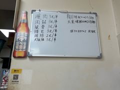 -酒宝荡烧烤(长航局江大路住宅小区店)