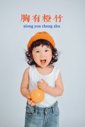 -蜜糖派儿童摄影(青建·太阳岛店)