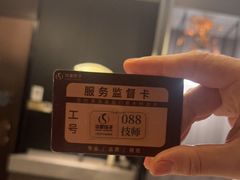 -华夏良子·足道SPA艾灸(金皇大厦店)