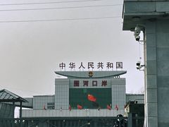 -珲春防川景区