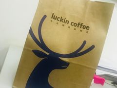 -luckincoffee瑞幸咖啡(创汇首座店)