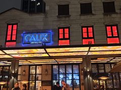 -Calix&Lay's(新天地店)