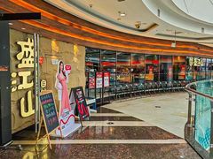 -韩盛·盛江山自助料理(沈辽路万达店)