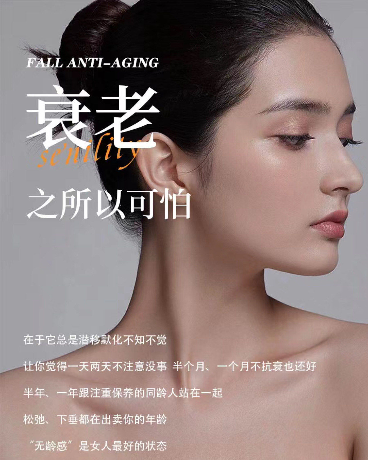 科技美肤中心 皮肤护理 美容spa 美容院