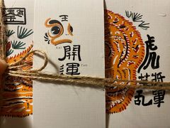 -阮大兴糕团(日月光中心店)