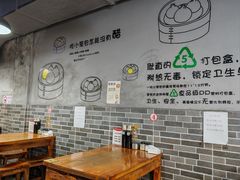 -笼铭坊(北蔡店)
