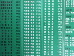 -许记大碗皮肚面馆(三条巷店)