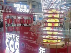 -宁波鄞州万达广场