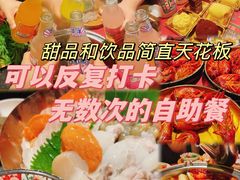 -牛New寿喜烧(金茂览秀城店)