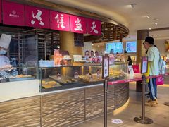 -嘉华鲜花饼(四方街旗舰店)