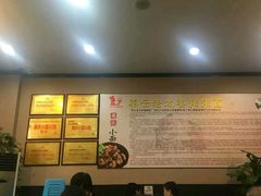 -秦云老太婆摊摊面(全国总店)