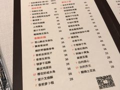 菜单-富力丽思卡尔顿酒店·丽轩中餐厅