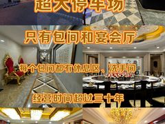 -聚宝渔港.五钻酒家(上地店)