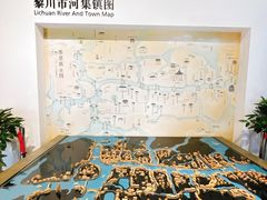 -黎里古镇