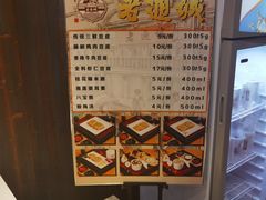 -老通城豆皮大王(吉庆街店)