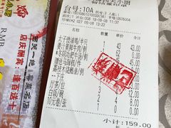 账单-六婶西关小厨(光塔路店)