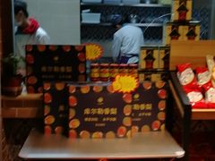-巴依老爷新疆美食(清华东门店)