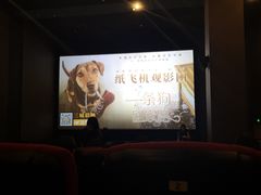 -博纳国际影城(皇庭店)