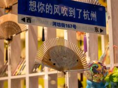 -河坊街景区