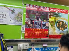 -峰景台亚姨牛杂