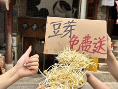 -邓莽子老火锅(鲁祖庙店)