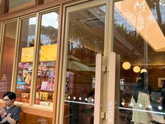 -奈雪的茶(领展中心城店)
