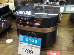 -真快乐APP体验中心(西坝河店)