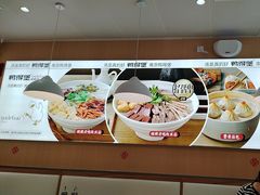 -鸭得堡老鸭汤·鸭血粉丝(南京博物院店)