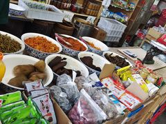 -赵府街副食店