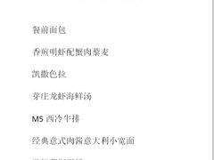 -锦潼西餐厅