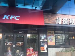 门面-肯德基(马路湾店)