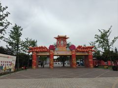 -洛阳市隋唐城遗址植物园